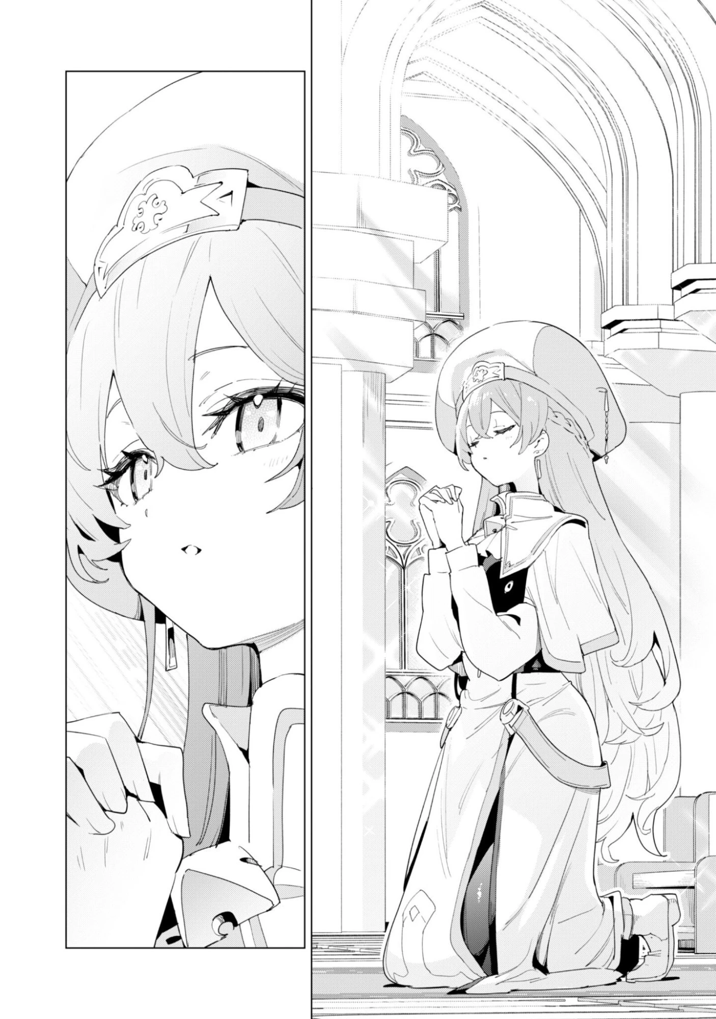 ガチャを回して仲間を増やす 最強の美少女軍団を作り上げろ 第82話 - 13