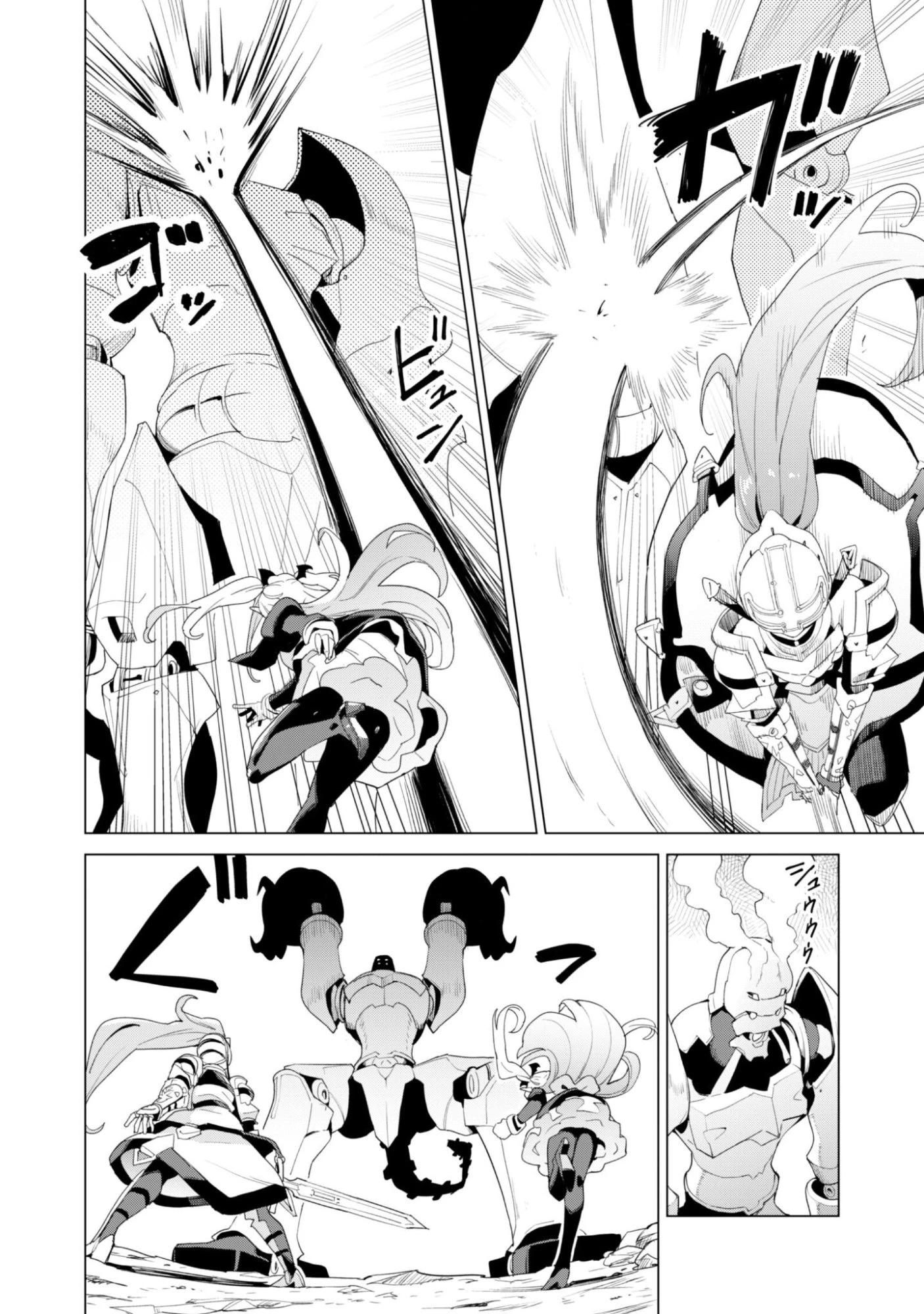 ガチャを回して仲間を増やす 最強の美少女軍団を作り上げろ 第79話 - 5