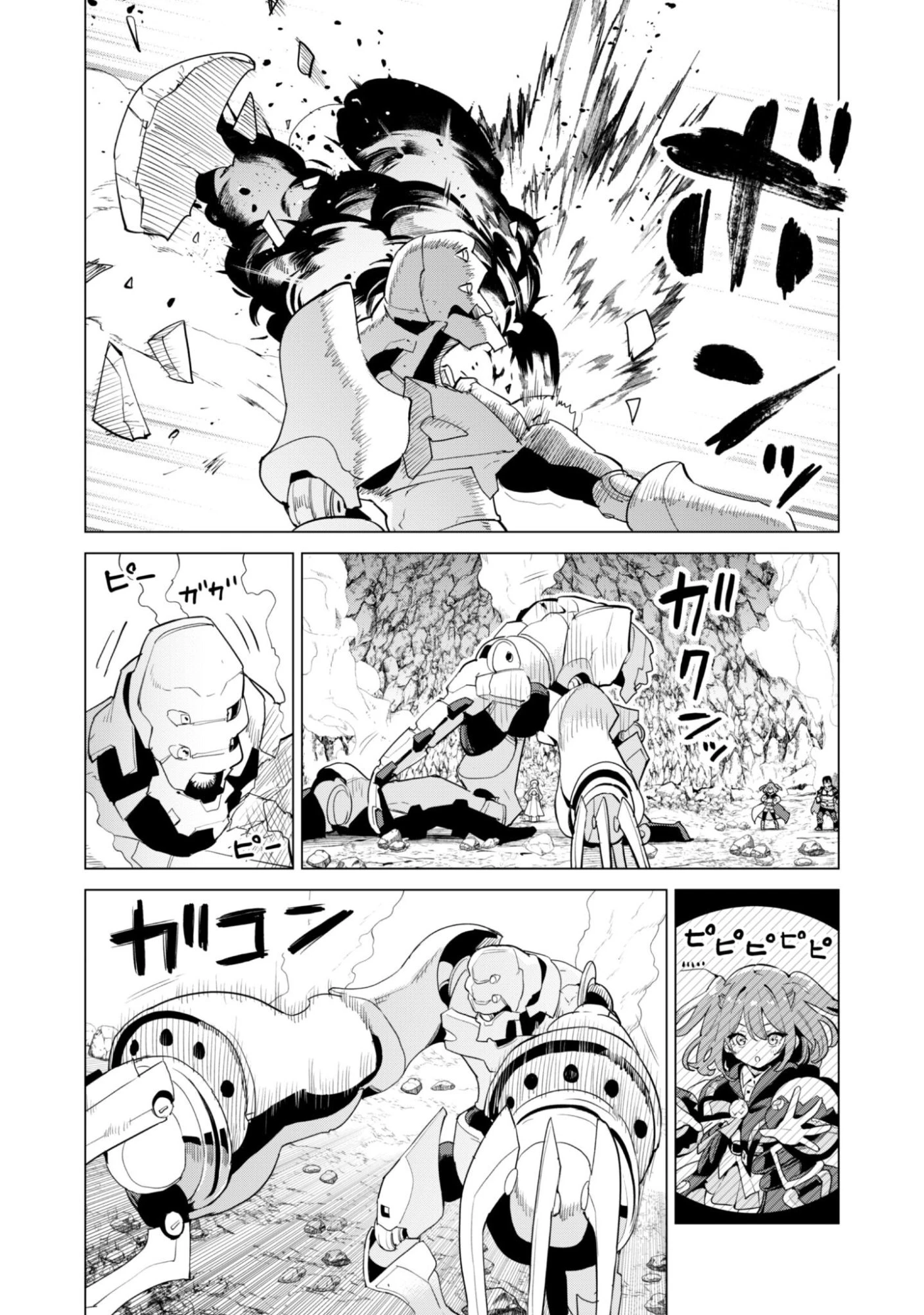 ガチャを回して仲間を増やす 最強の美少女軍団を作り上げろ 第79話 - 8