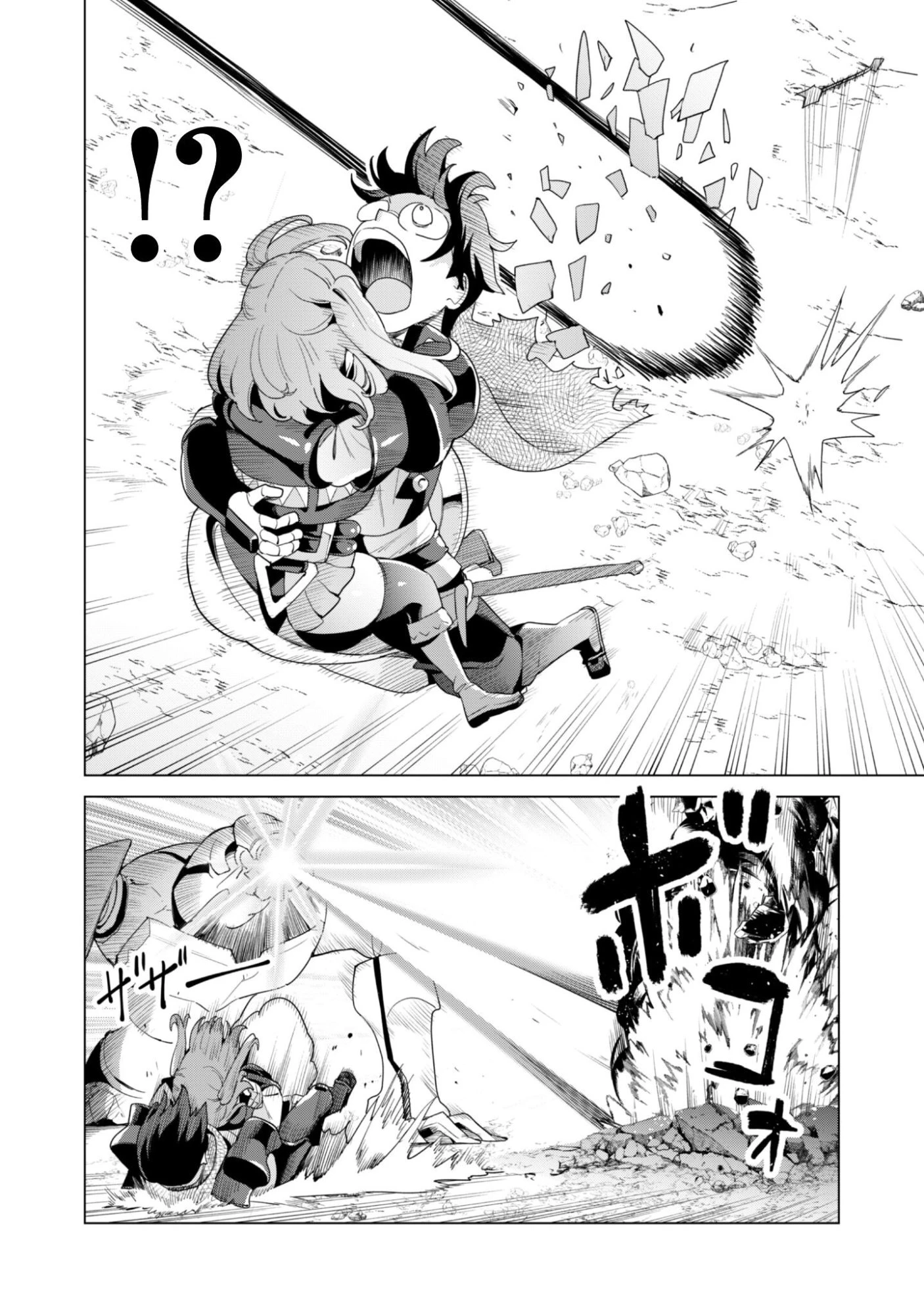 ガチャを回して仲間を増やす 最強の美少女軍団を作り上げろ 第79話 - 21