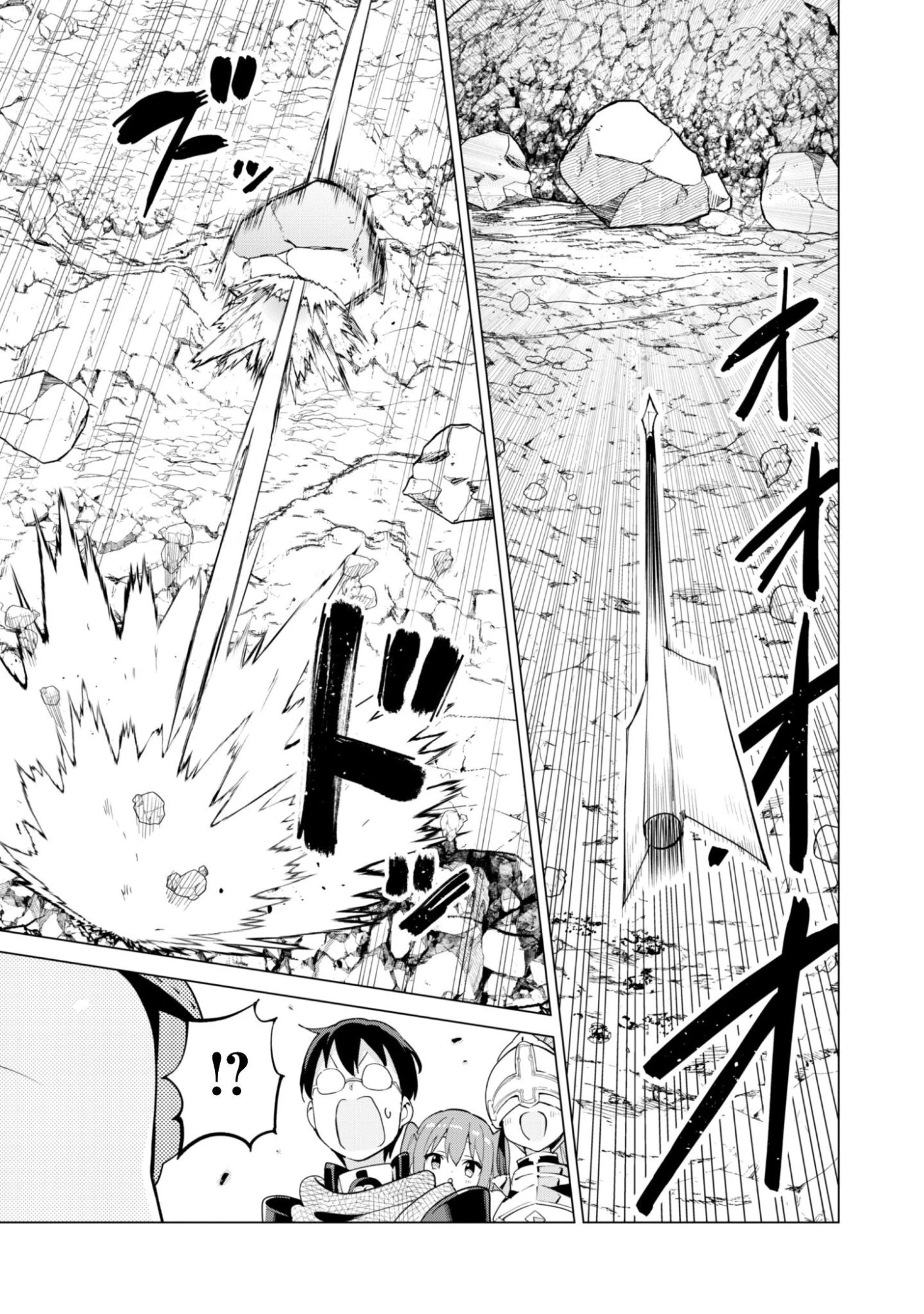 ガチャを回して仲間を増やす 最強の美少女軍団を作り上げろ 第76話 - 10