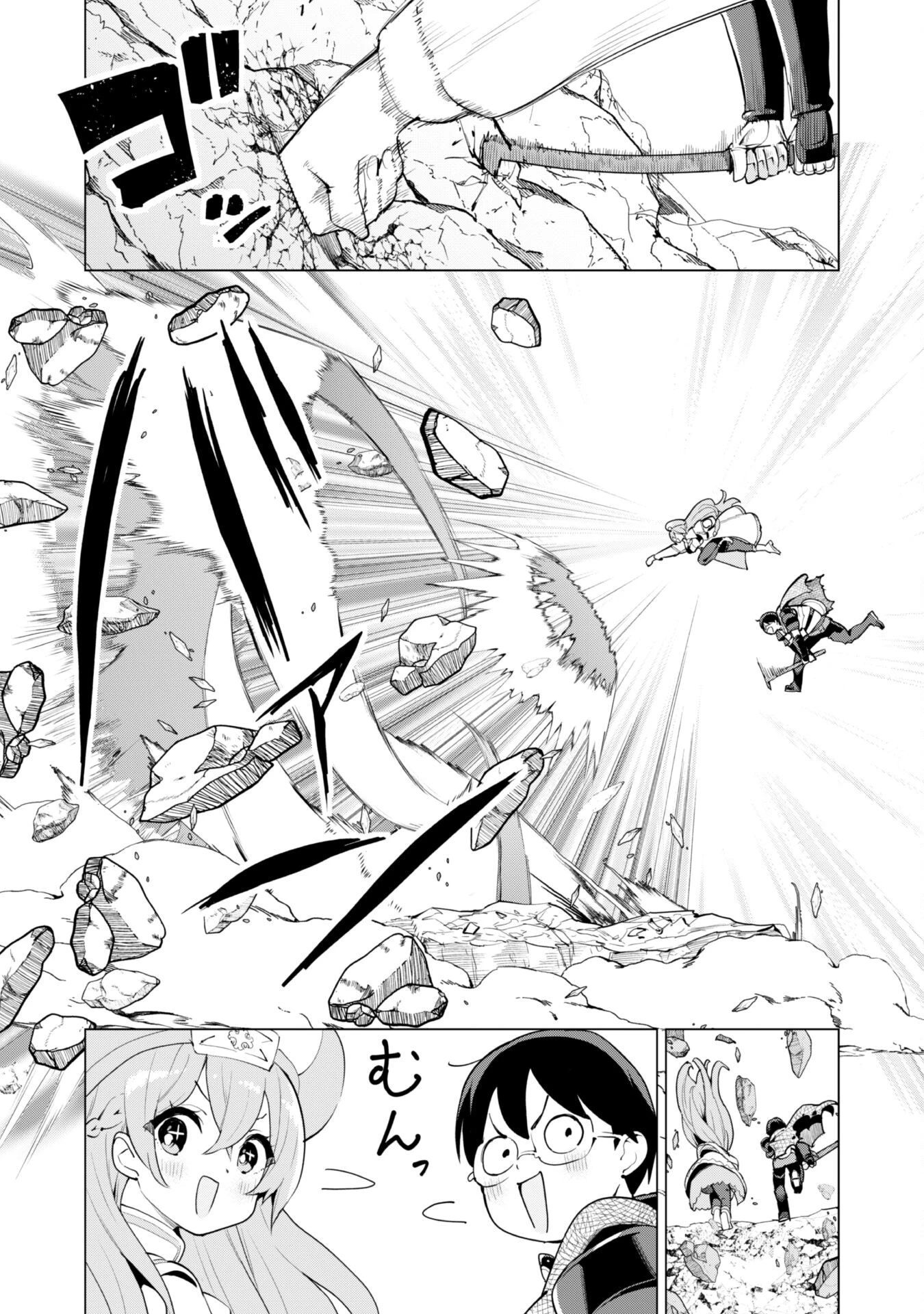 ガチャを回して仲間を増やす 最強の美少女軍団を作り上げろ 第66話 - 21