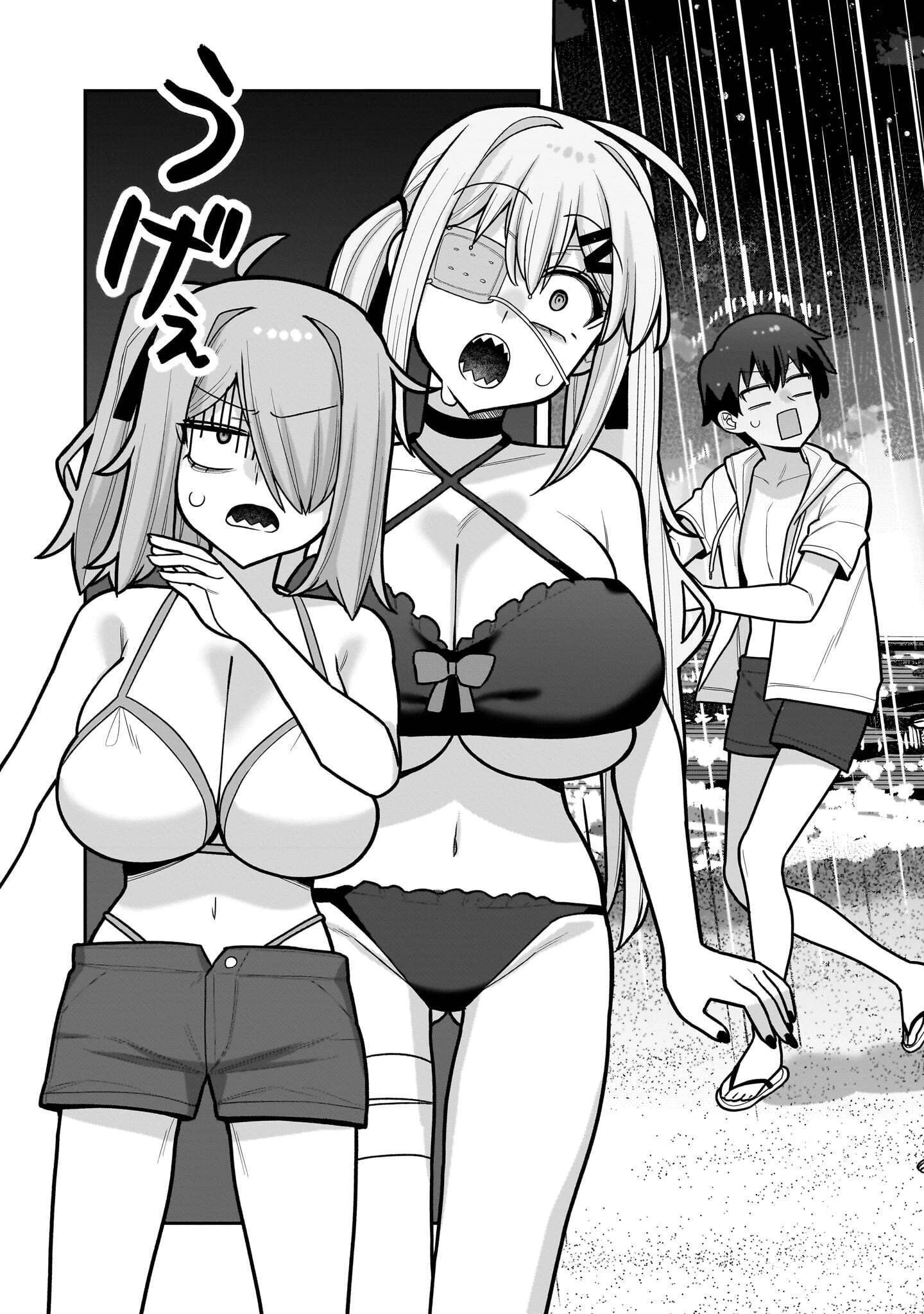 俺がいないとすぐ××る儚木かすみ 第21話 - 7