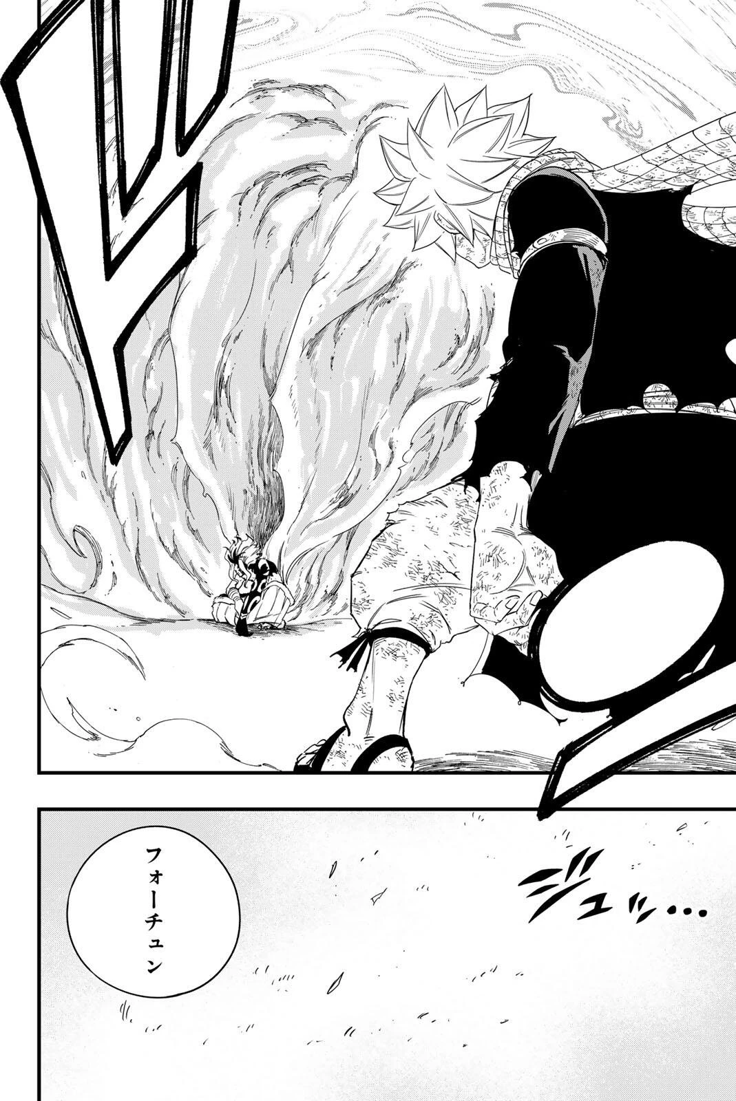 Fairy Tail 100 Years Quest Feari Teiru: Hyaku-nen Kuesuto แฟรี่เทล ภาคเควส 100 ปี ตอนที่ フェアリーテイル １００年クエスト 페어리 테일 -100년 퀘스트 第216話 - 20