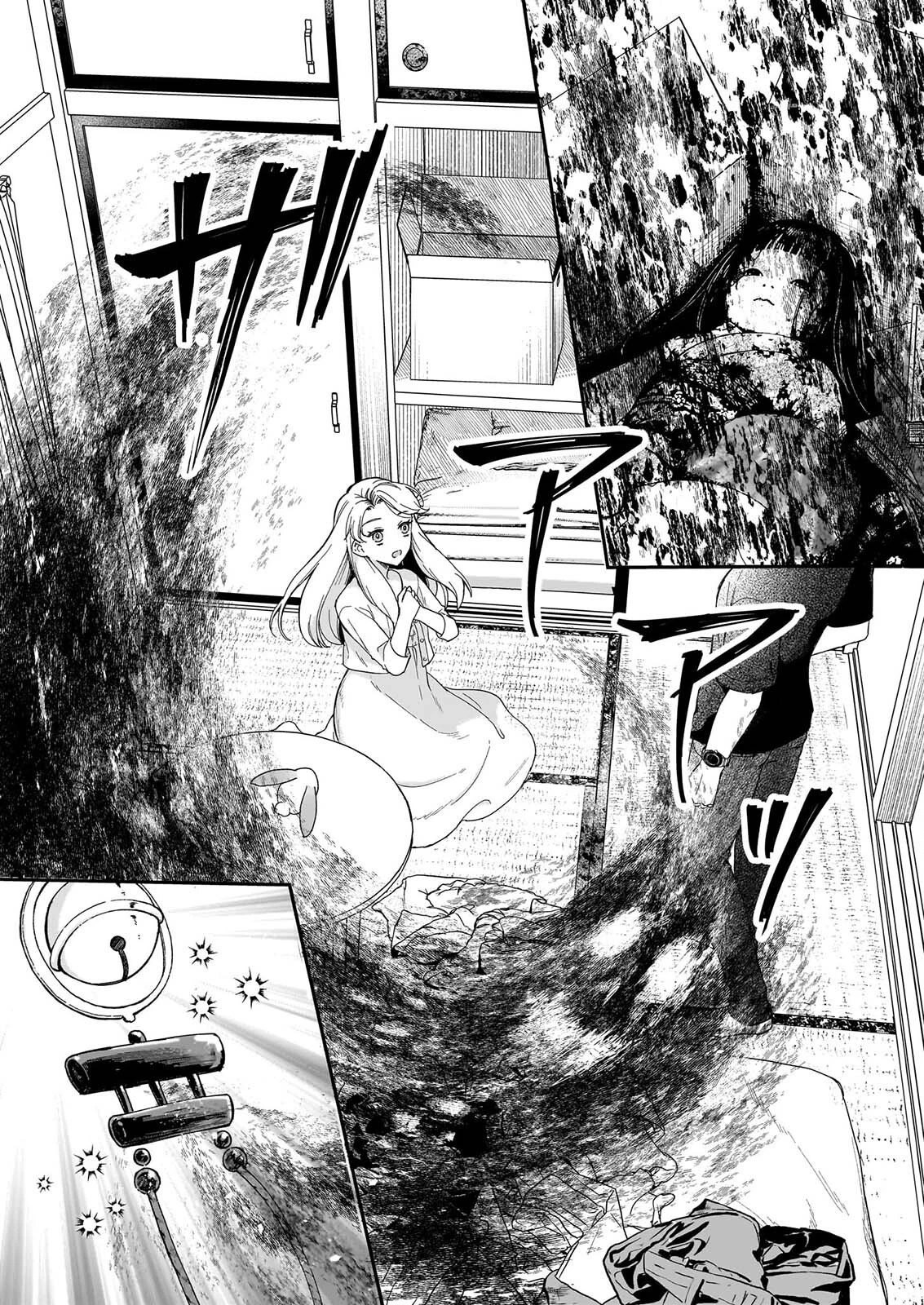 宵を待つ月の物語 第9話 - 12