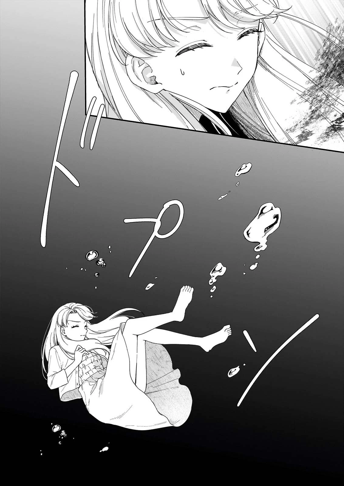 宵を待つ月の物語 第9話 - 13