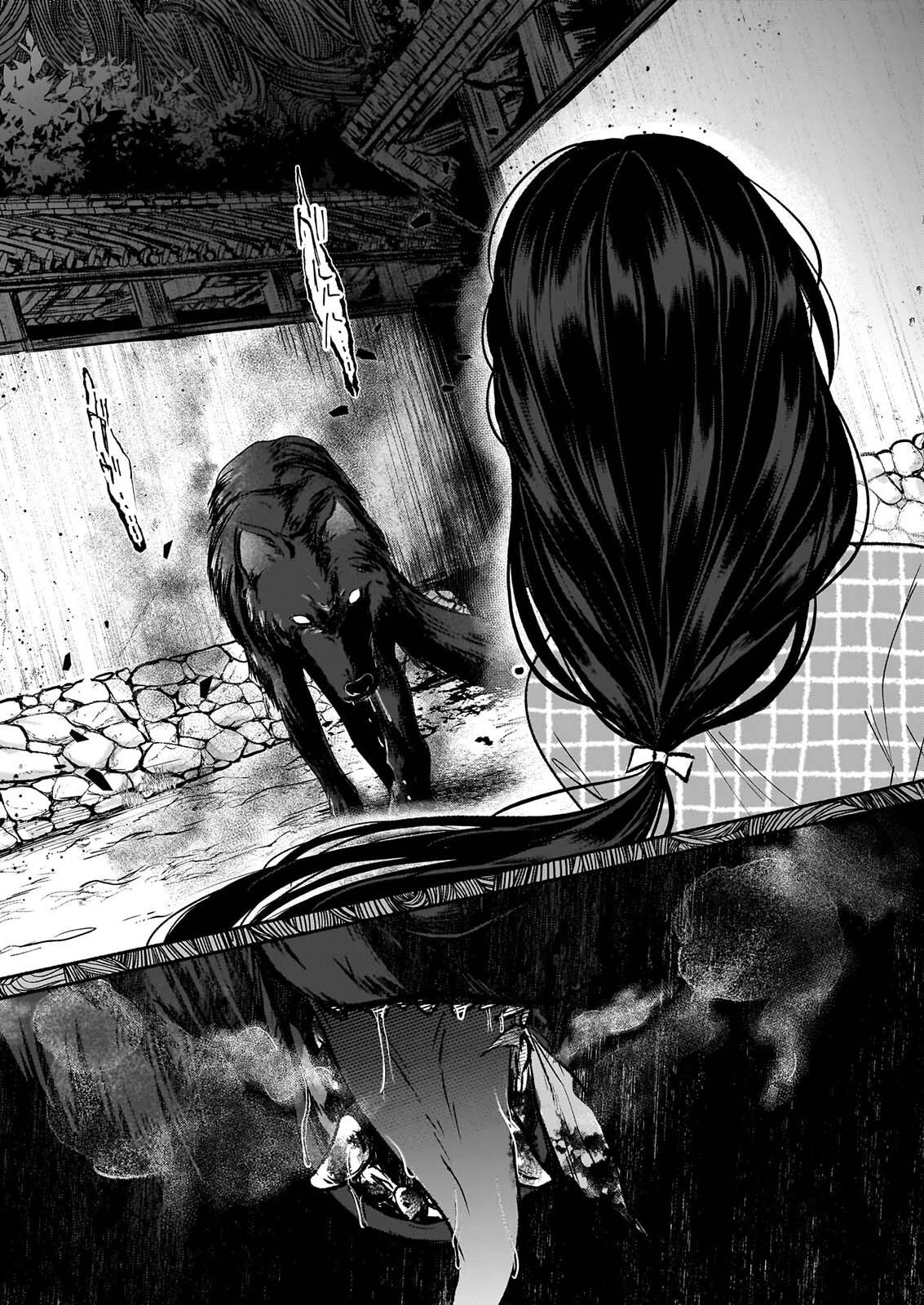 呪い子と銀狼の円舞曲 第3話 - 21