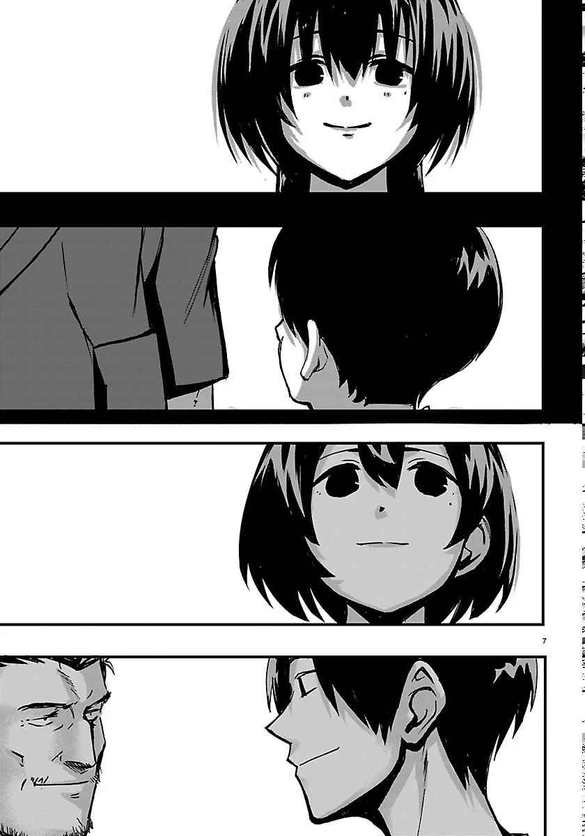 田舎ではじめる休活スローライフ～ちょっと仕事辞めて実家に帰るわ～ 第7話 - 7