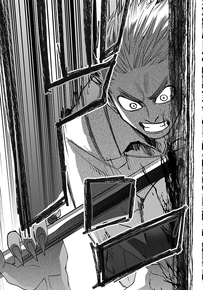 勇者殺しの元暗殺者。 ～無職のおっさんから始まるセカンドライフ～ 第30話 - 27