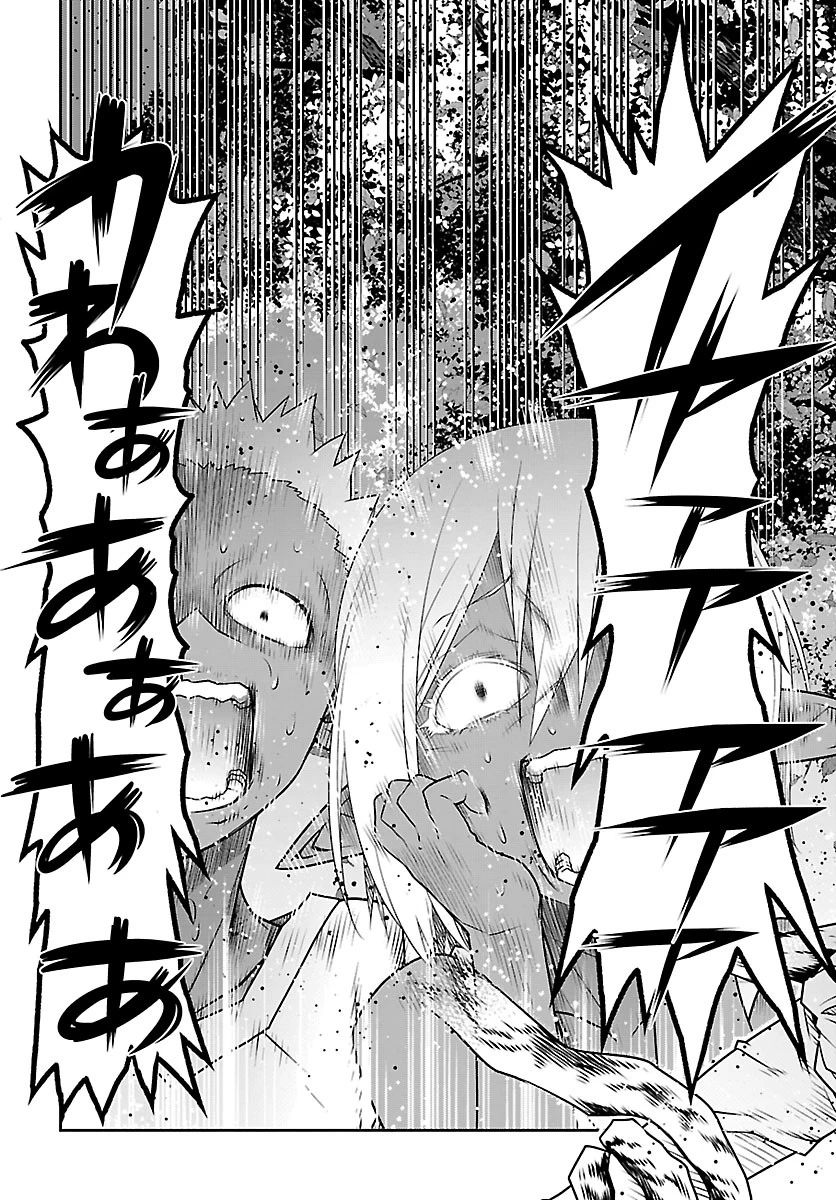 運送屋のおっさんがなぜか副業で絶対無敵剣士を務めることに～さえない人生を送ってた俺が魔王討伐の切り札に？～ 第26話 - 29