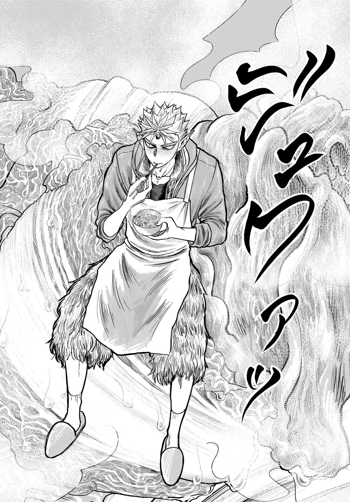 鬼の縁側 第1話 - 52