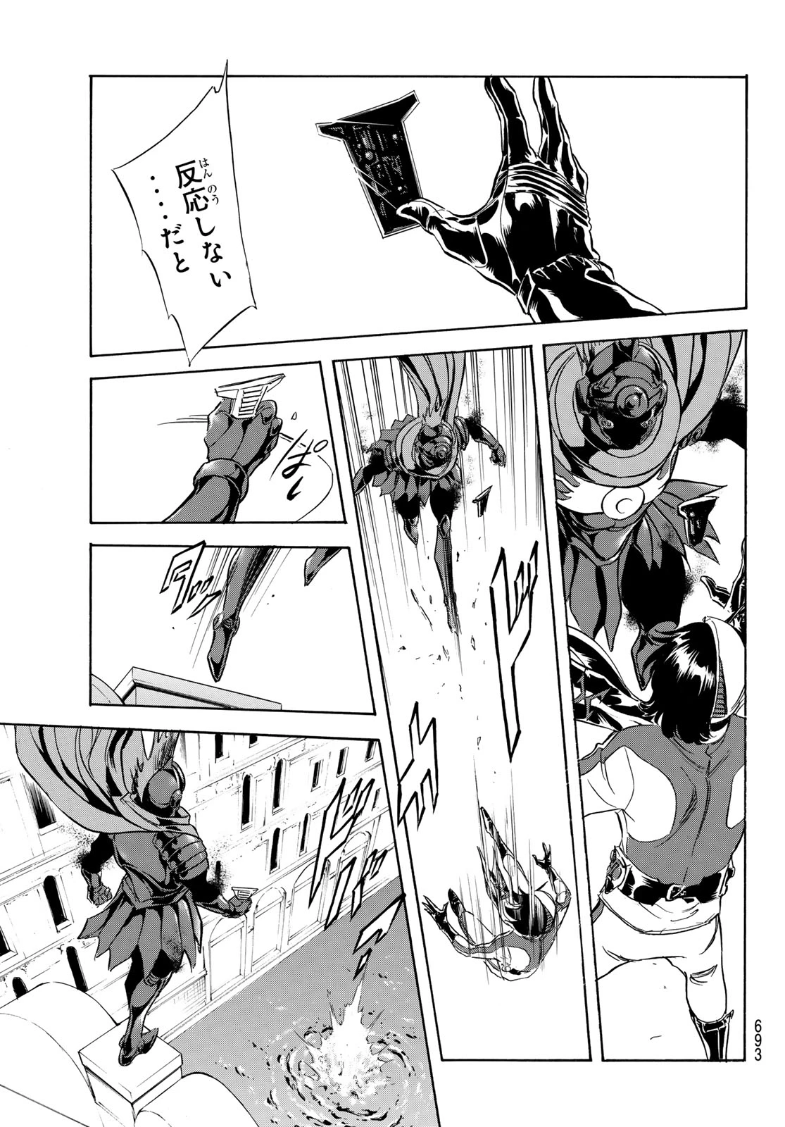 新仮面ライダーSPIRITS 第196話 - 19