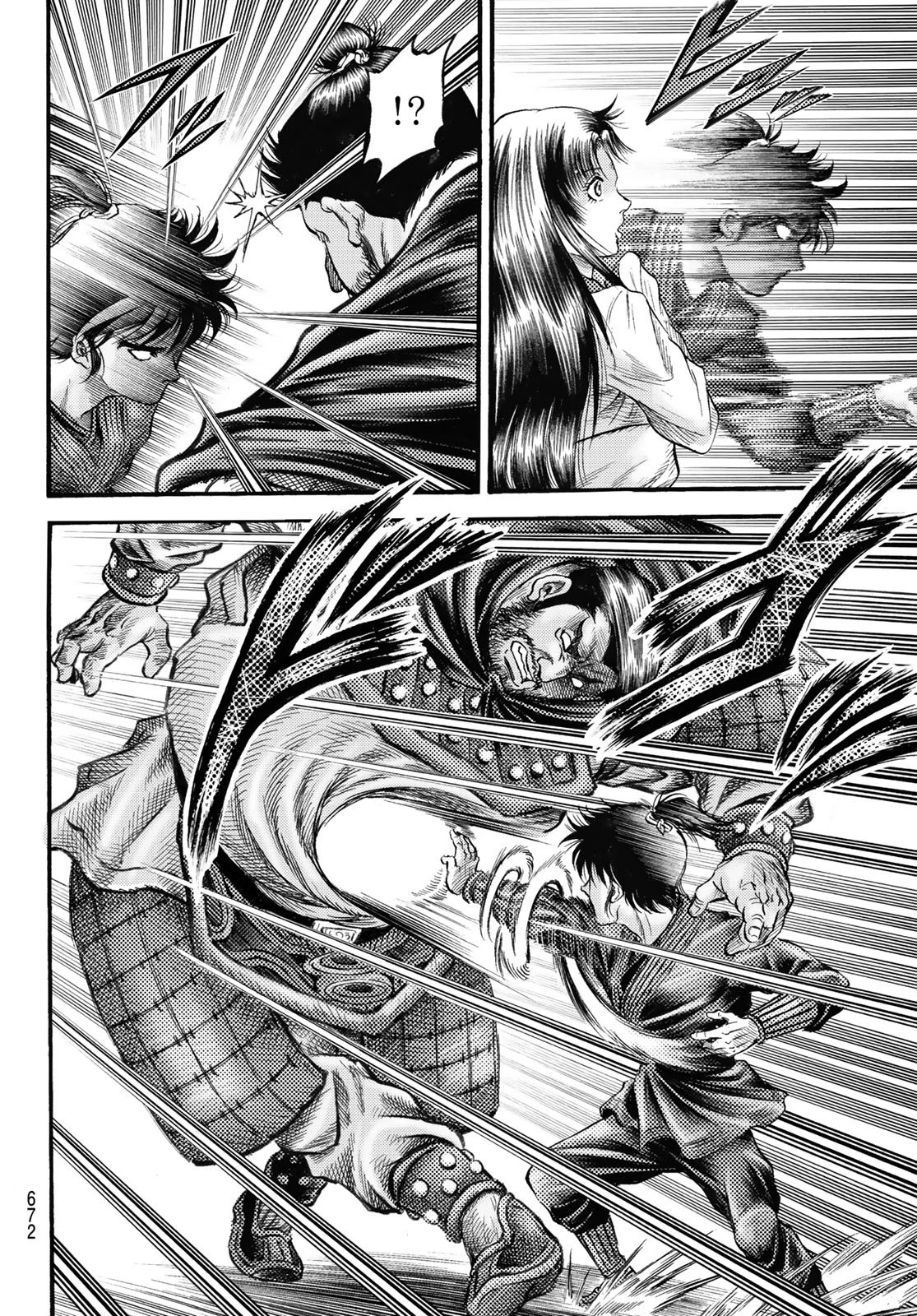 龍狼伝 王霸立国編 第83話 - 24