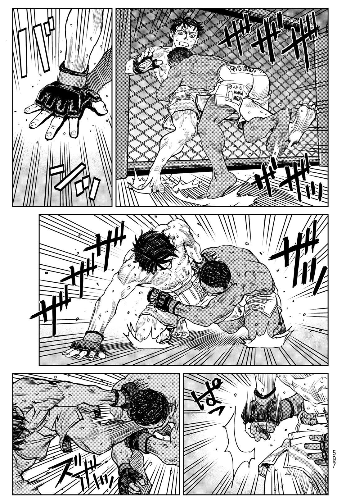 無敗のふたり 第29話 - 3