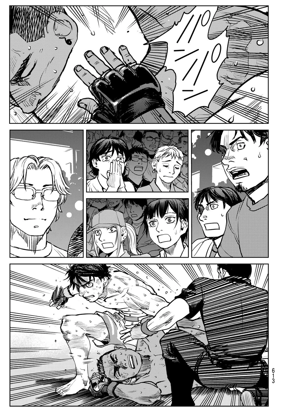 無敗のふたり 第29話 - 19