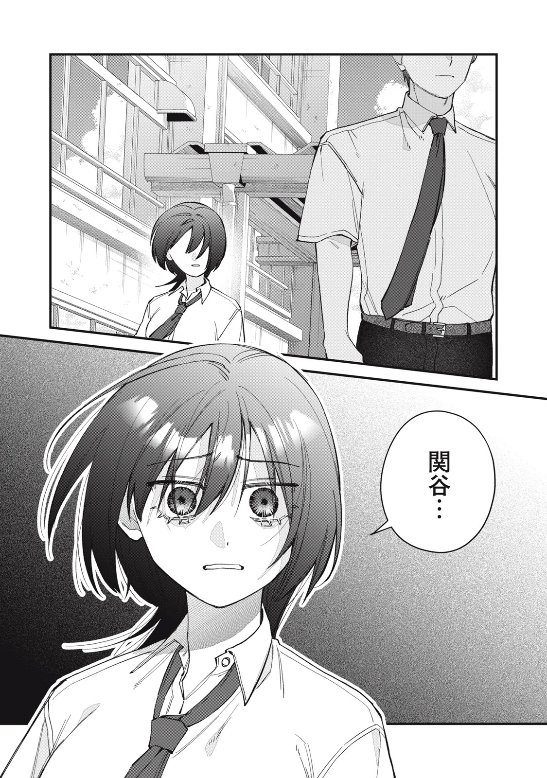 ひとくちちょうだい 第22話 - 24