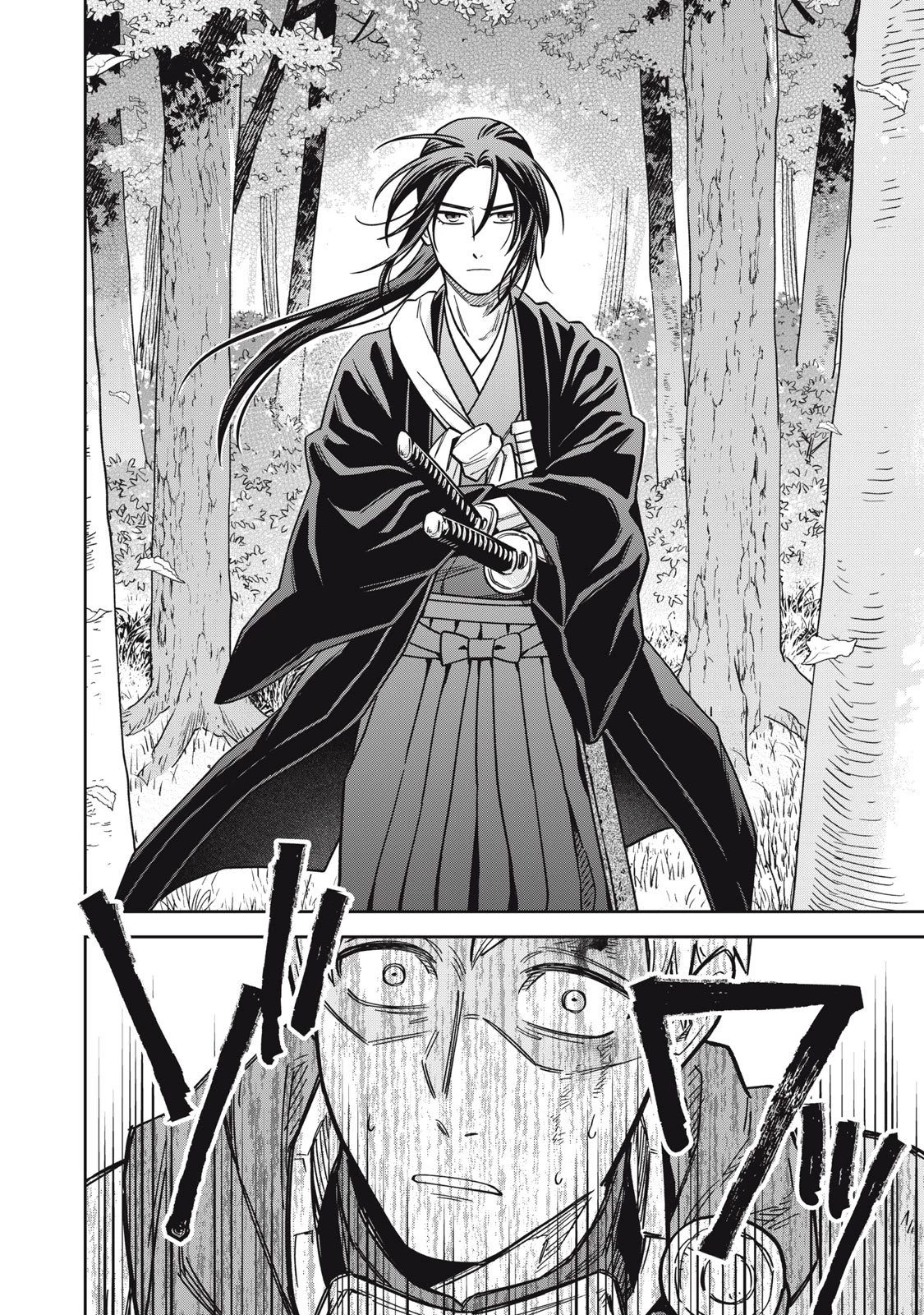 サムライ転移～お侍さんは異世界でもあんまり変わらない～ 第1話 - 20