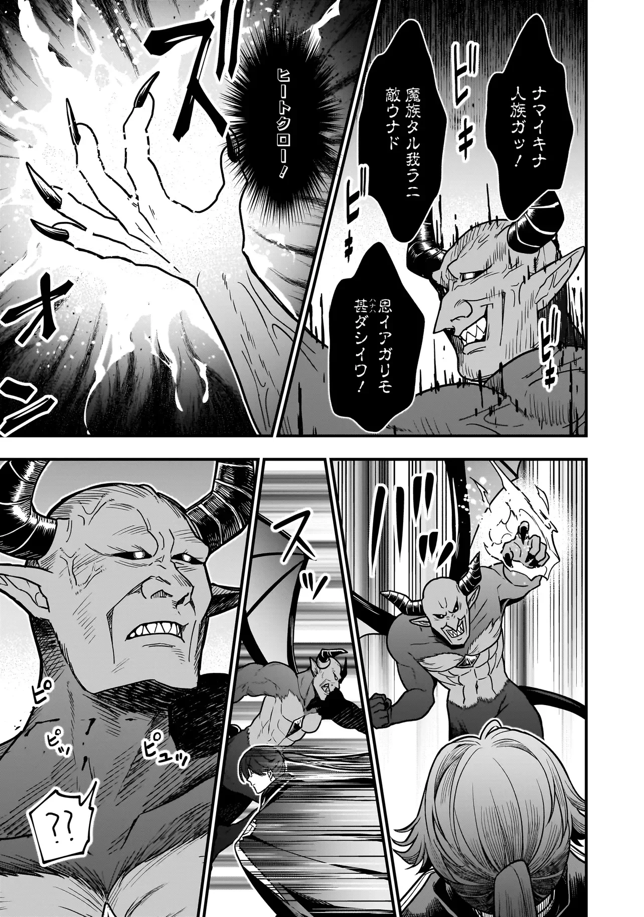 娘に断罪される悪役公爵に転生してました ～悪役ムーブをやめたのになぜか娘が『氷の令嬢』化する件～ 第4話 - 13