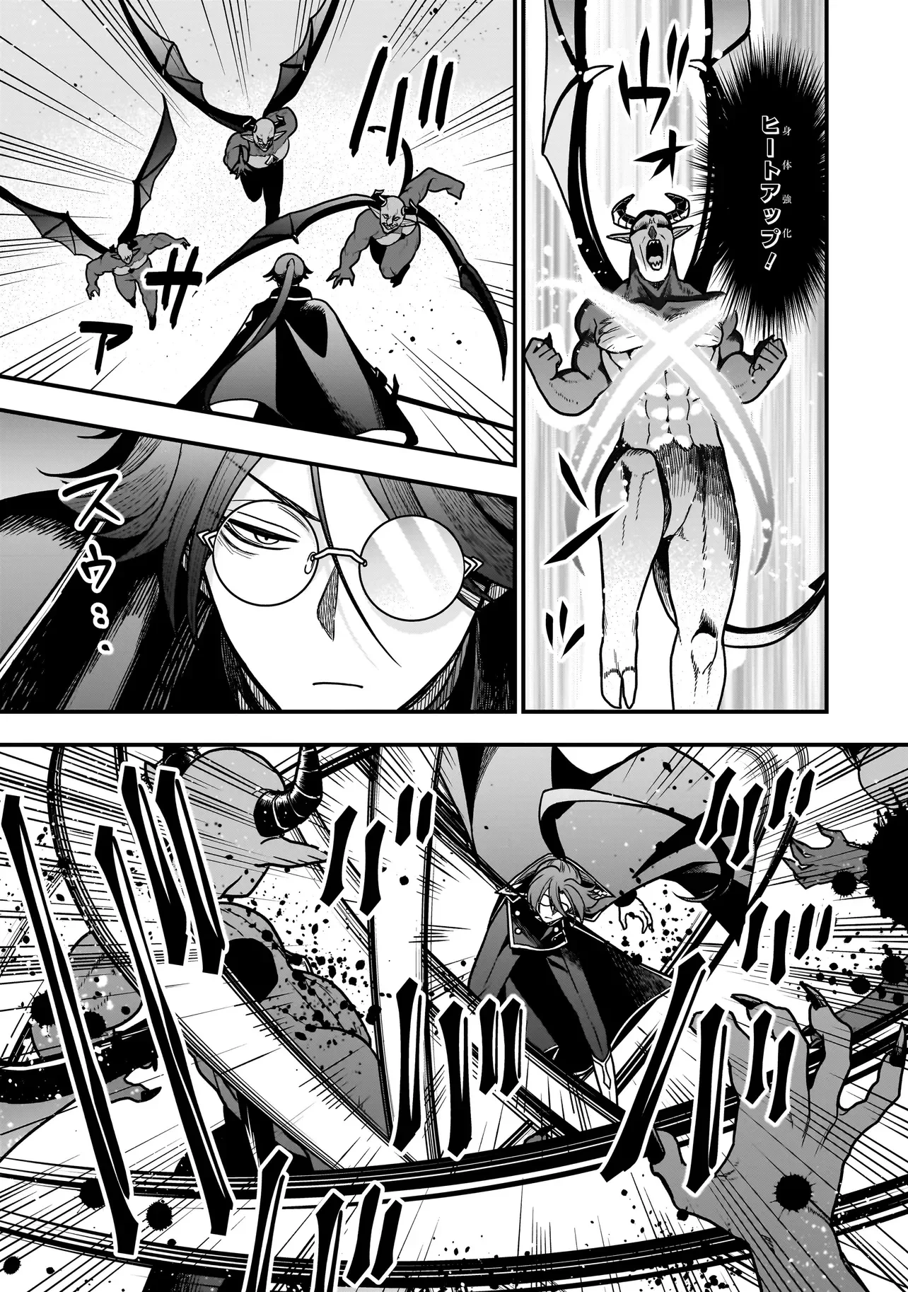 娘に断罪される悪役公爵に転生してました ～悪役ムーブをやめたのになぜか娘が『氷の令嬢』化する件～ 第4話 - 15