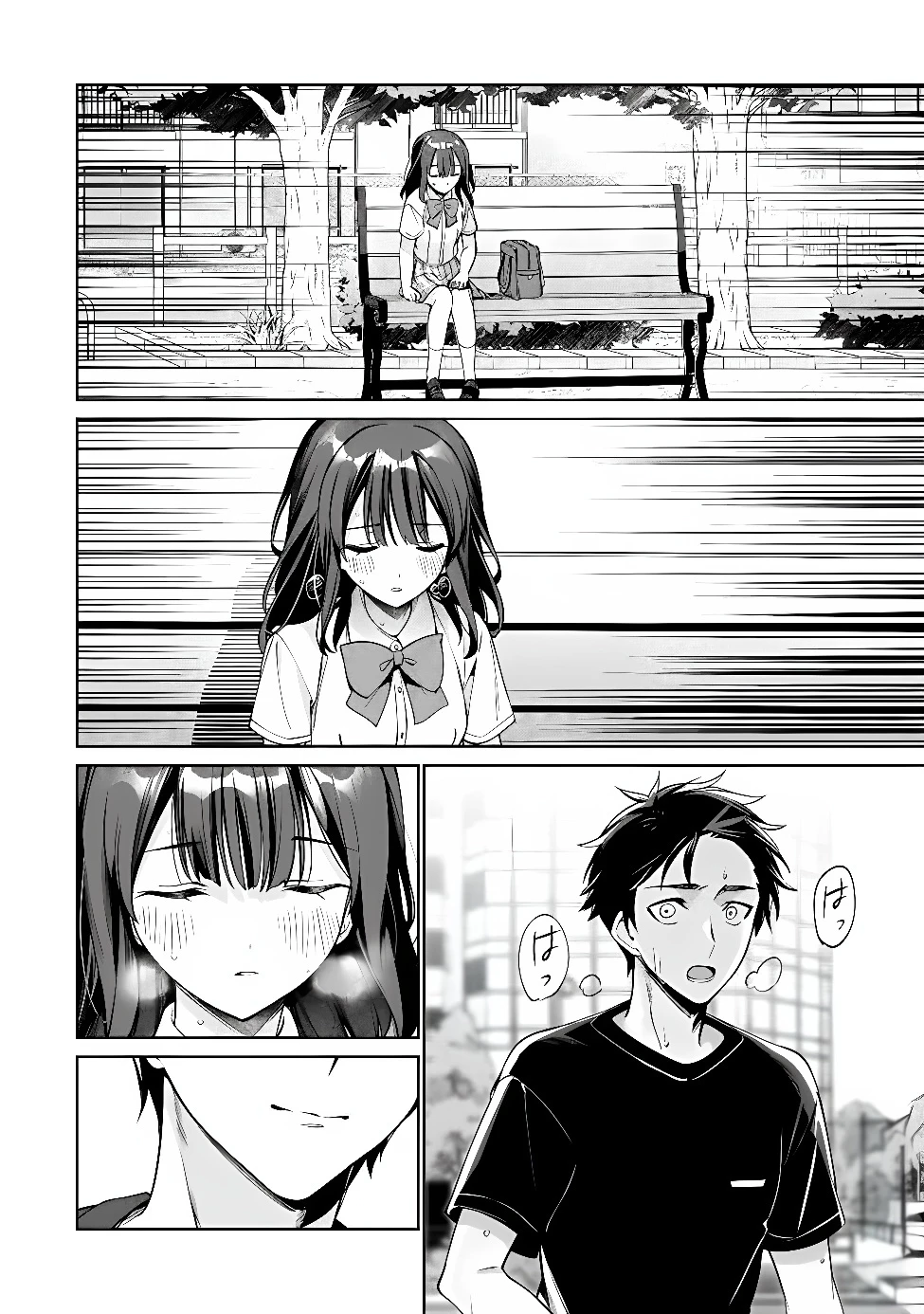 俺は義妹に嘘をつく〜血の繋がらない妹を俺が引き取ることにした〜 第1話 - 56
