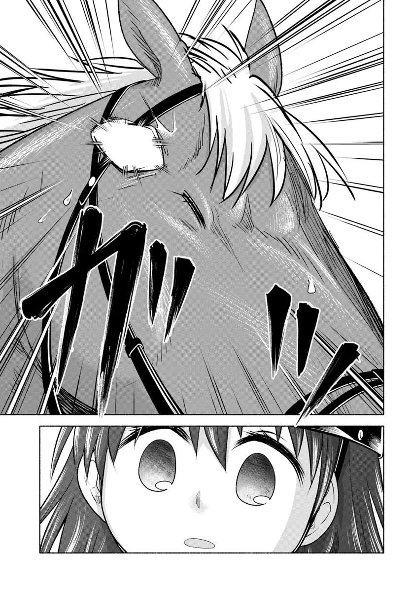 はるい駈歩 第9話 - 11