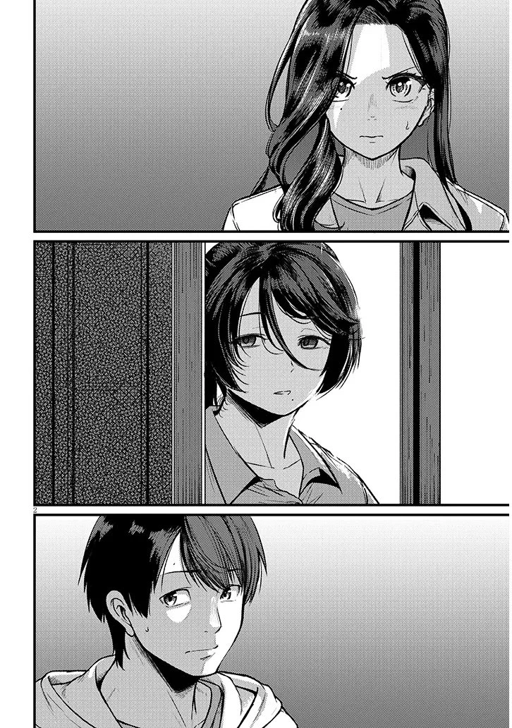 仕事帰り、独身の美人上司に頼まれて 第29話 - 2