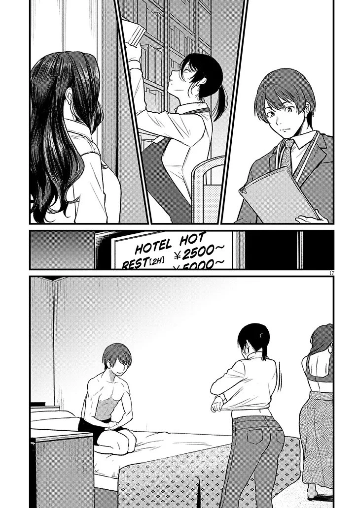 仕事帰り、独身の美人上司に頼まれて 第29話 - 17