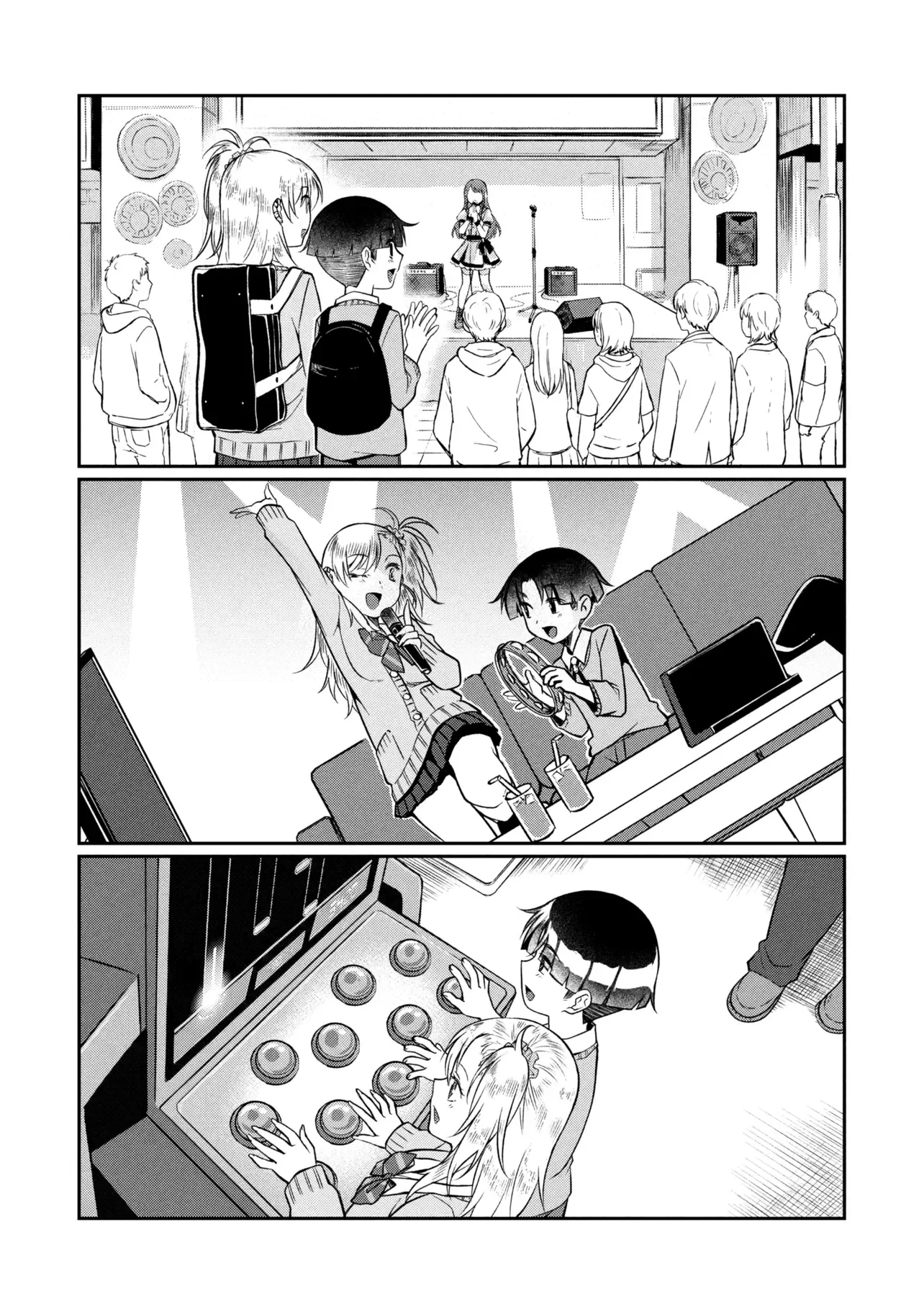 お隣のおねぇさんは×××したい 第21話 - 11