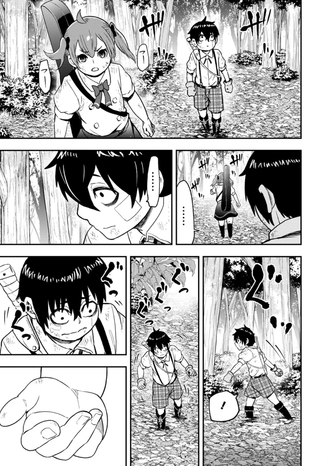 雑用付与術師が自分の最強に気付くまで 第56話 - 3