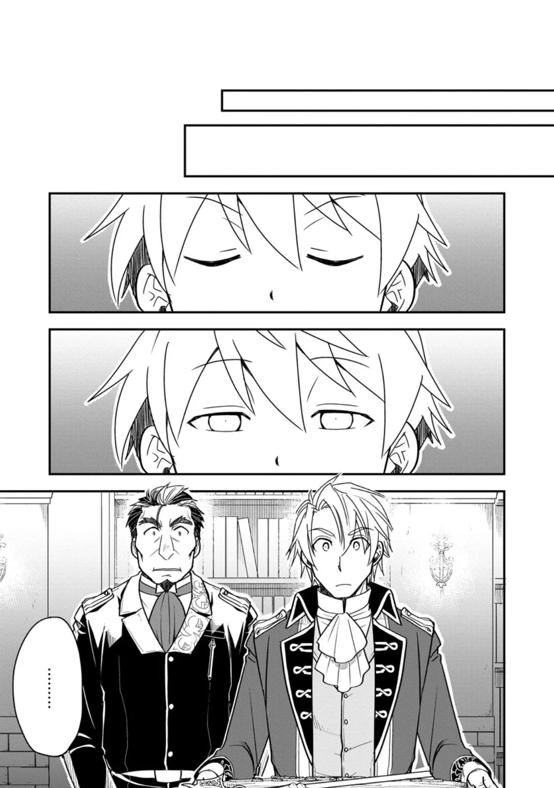 転生したら平民でした。～生活水準に耐えられないので貴族を目指します～ 第37話 - 1