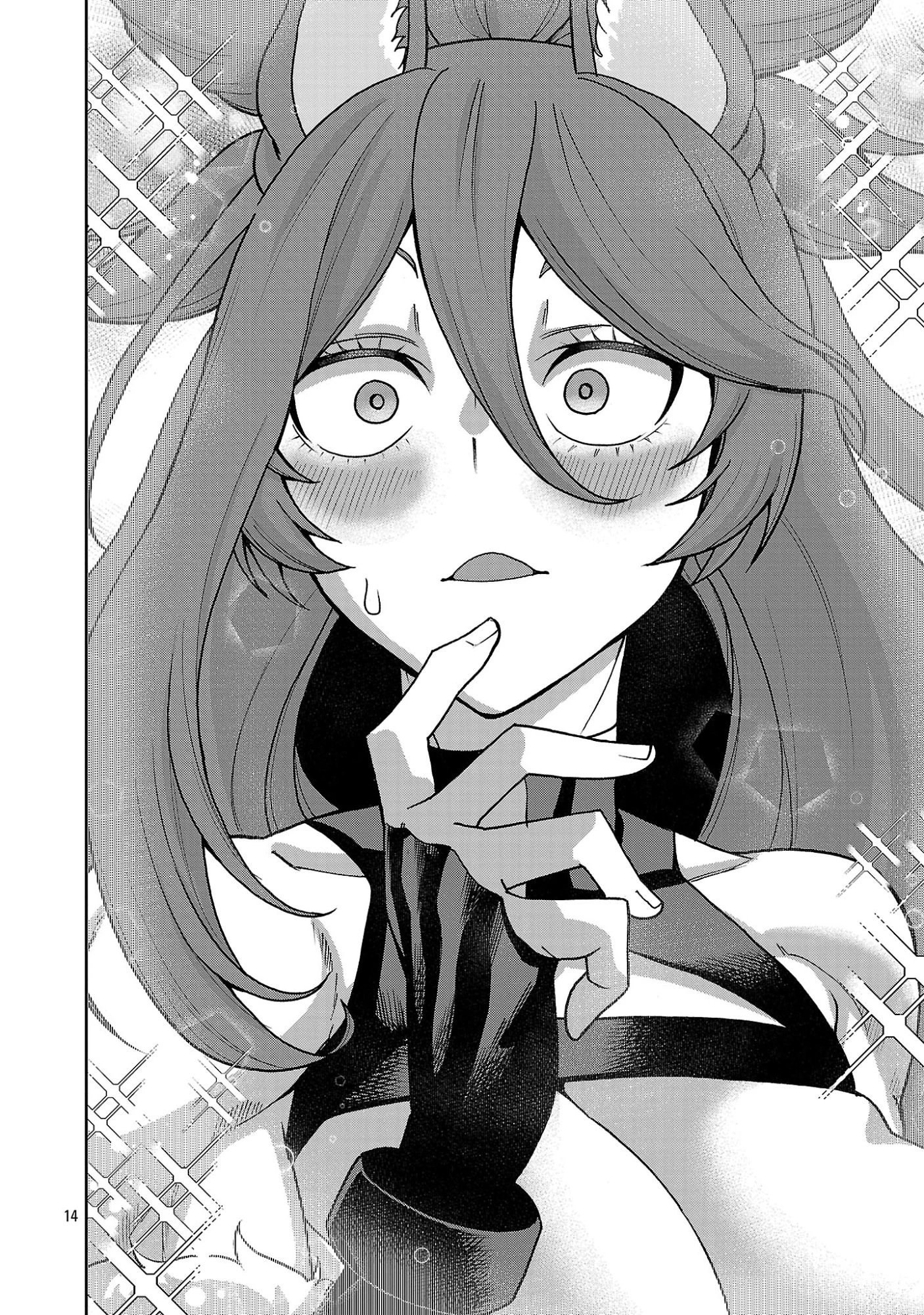 魔族の娘たちと送る乱れた異世界生活 第5話 - 14