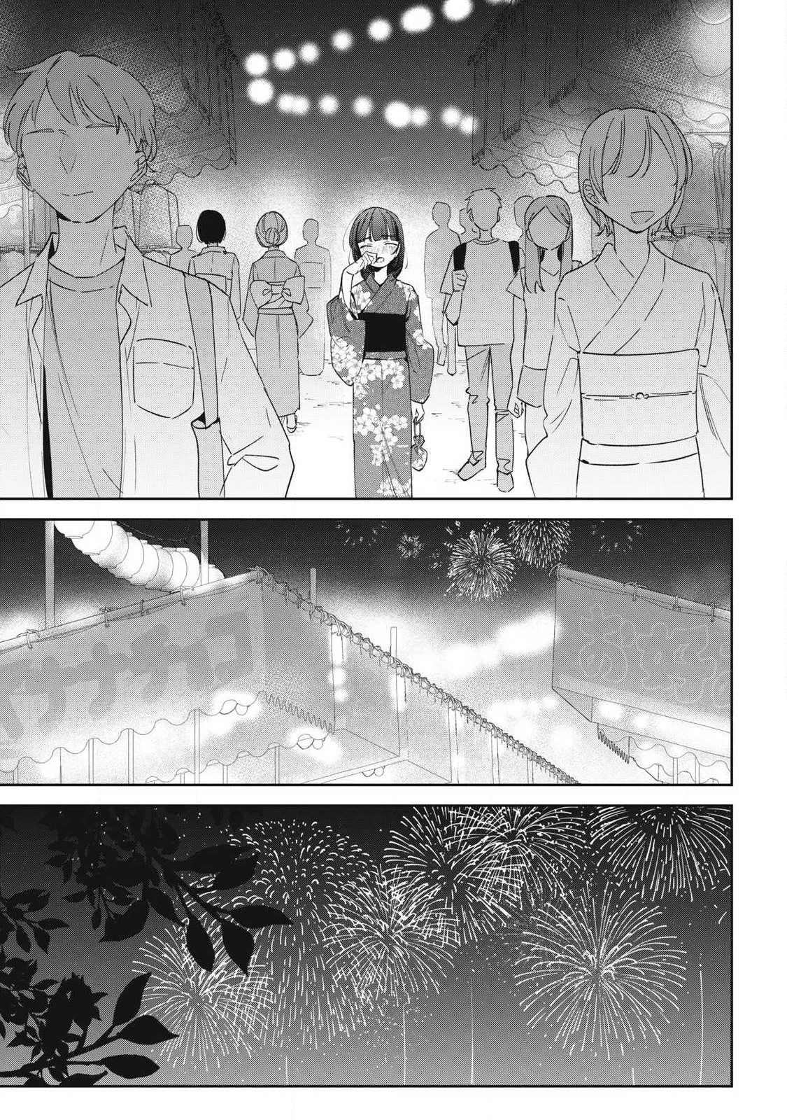 保知矢さんはあまりある 第36話 - 12