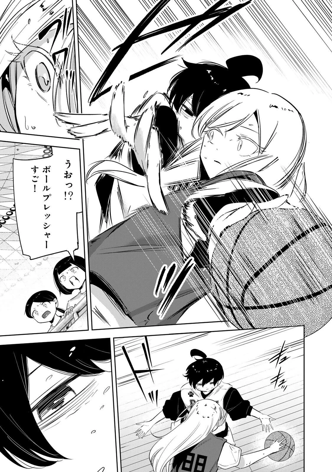 ハナバス　苔石花江のバスケ論 第69話 - 17