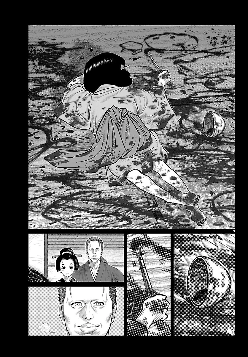 火喰鳥 羽州ぼろ鳶組 第56話 - 3