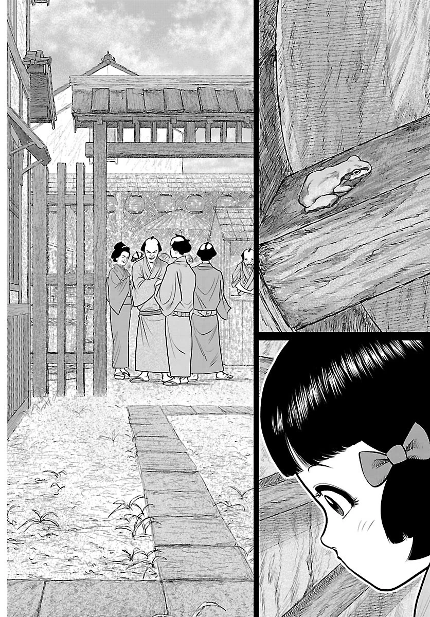 火喰鳥 羽州ぼろ鳶組 第56話 - 10