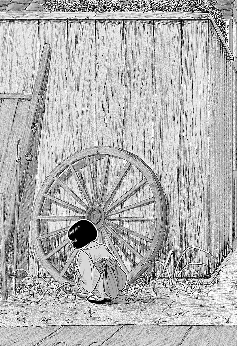 火喰鳥 羽州ぼろ鳶組 第56話 - 11