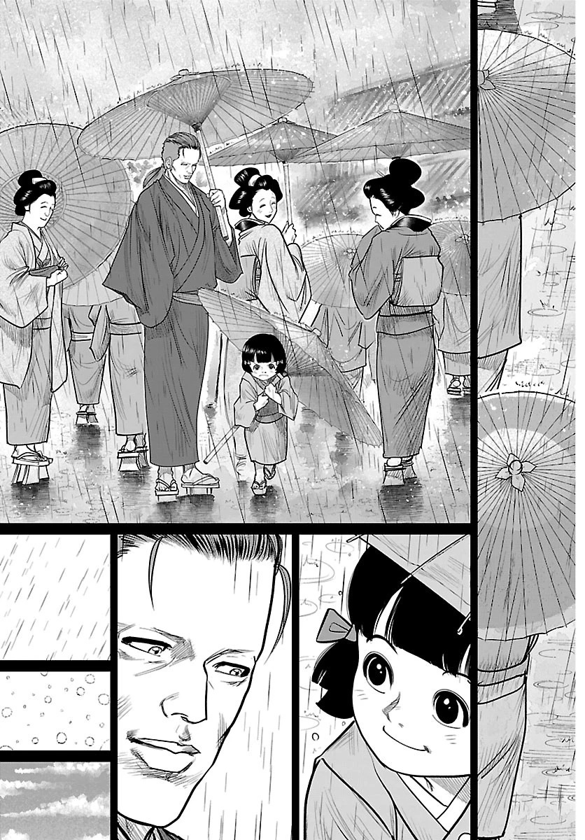 火喰鳥 羽州ぼろ鳶組 第56話 - 15