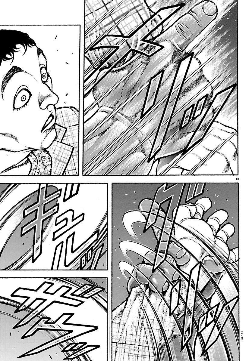 刃牙らへん 第68話 - 13