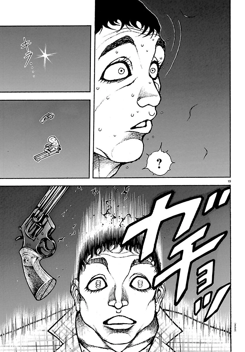 刃牙らへん 第68話 - 19