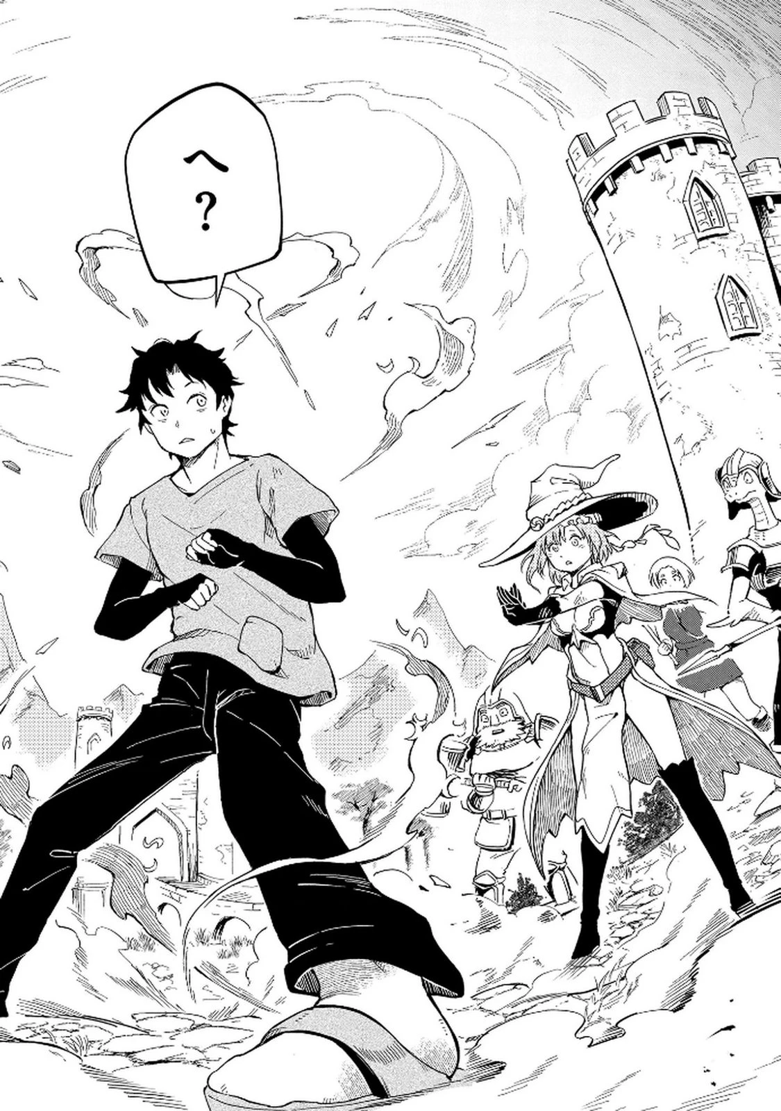 異世界整体師 ～美女も亜人も魔物も竜も、お前ら全員揉みほぐす!!～ 第1話 - 6