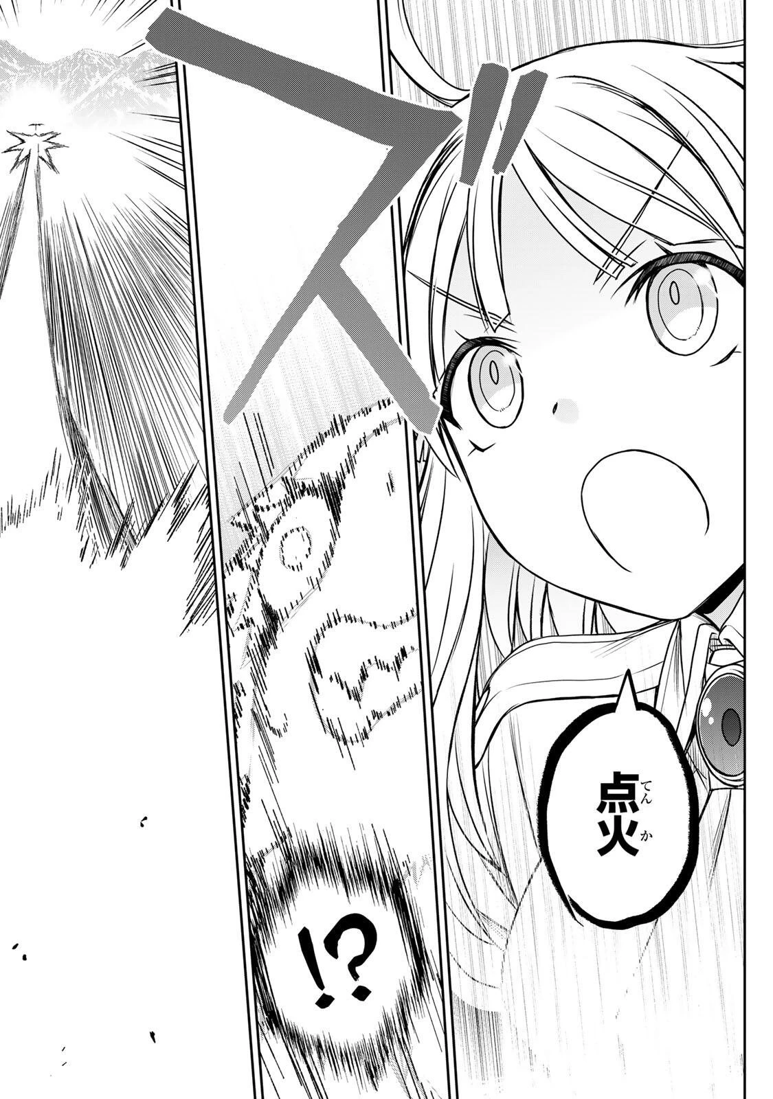 念願の悪役令嬢（ラスボス）の身体を手に入れたぞ！ 第101話 - 16