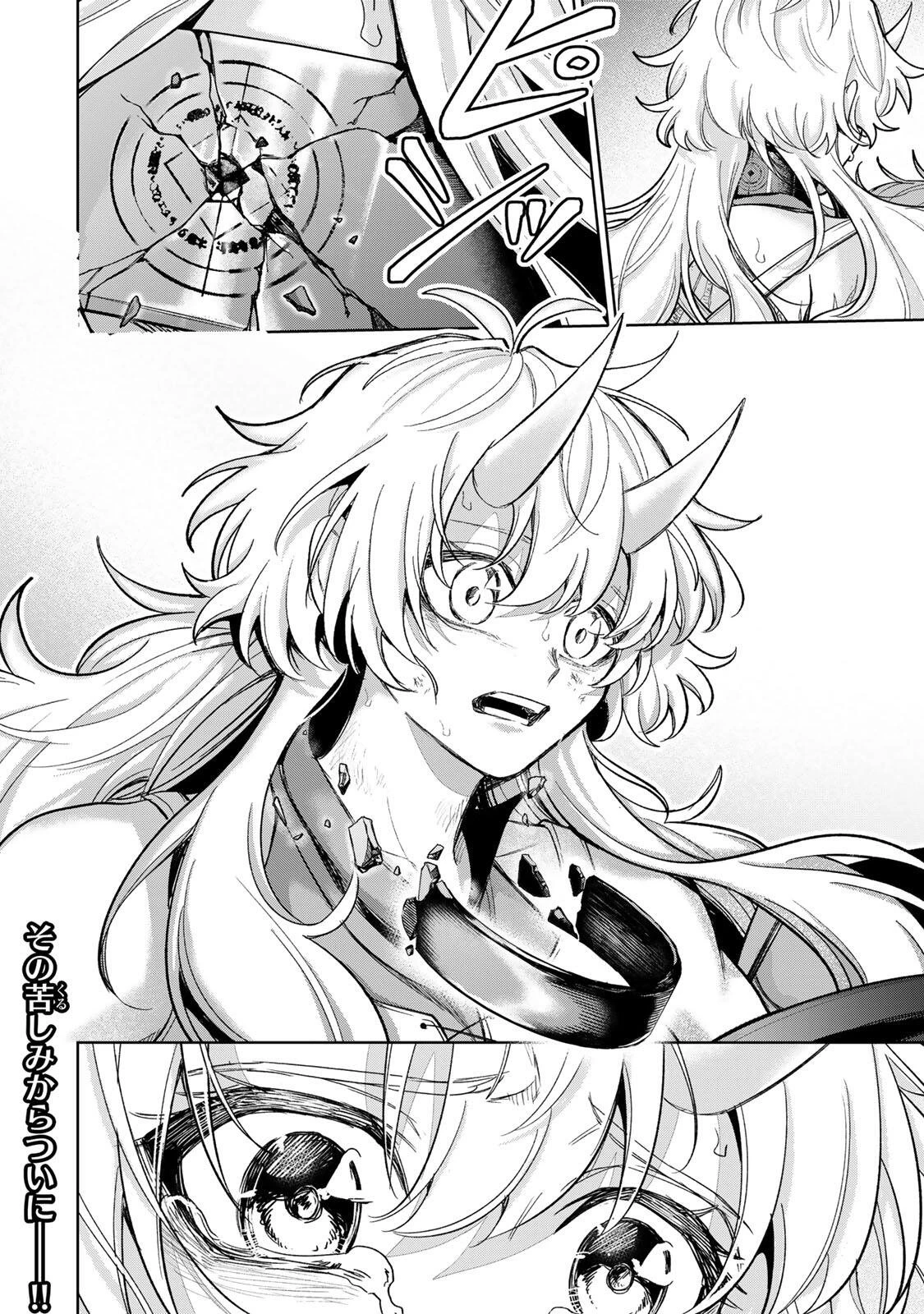ロブレイブ 第19話 - 20