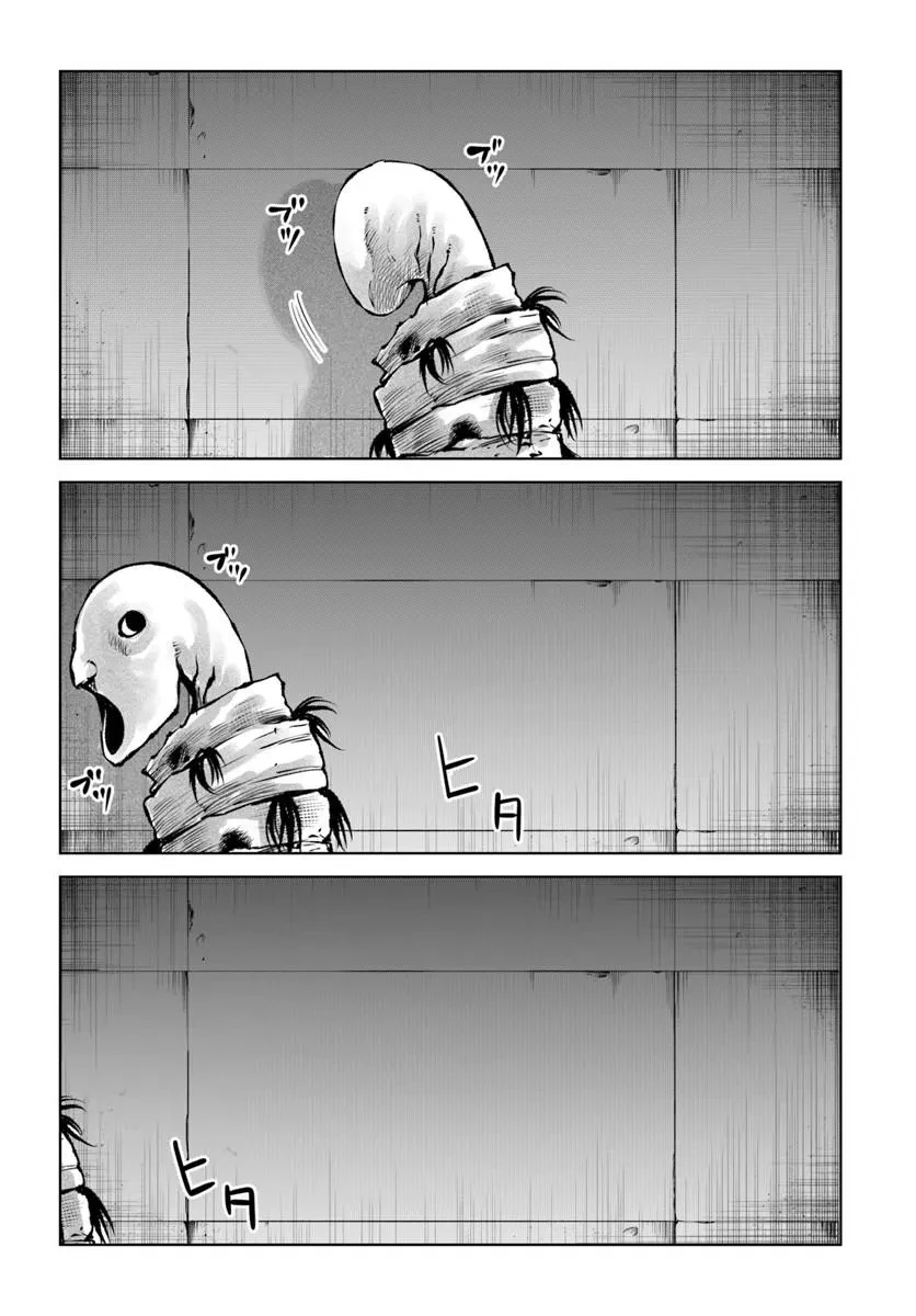 見える子ちゃん 第72話 - 2