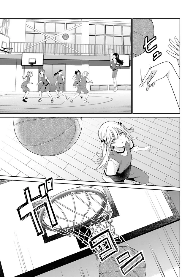 両親の借金を肩代わりしてもらう条件は日本一可愛い女子高生と一緒に暮らすことでした。 第48話 - 15
