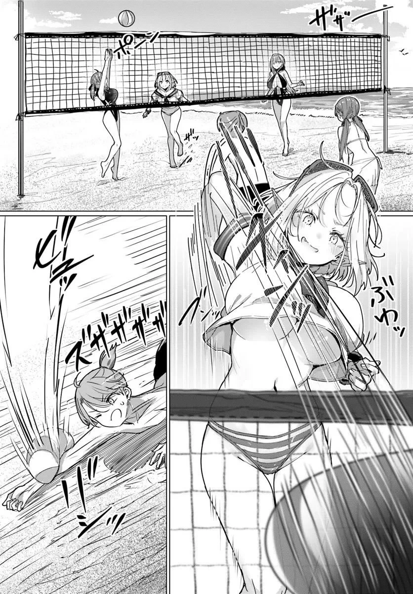 同居している剣聖の女師匠が可愛すぎて毎日幸せです 第13話 - 6