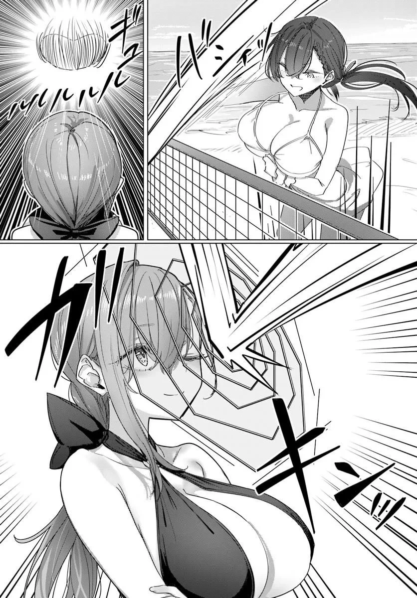 同居している剣聖の女師匠が可愛すぎて毎日幸せです 第13話 - 7