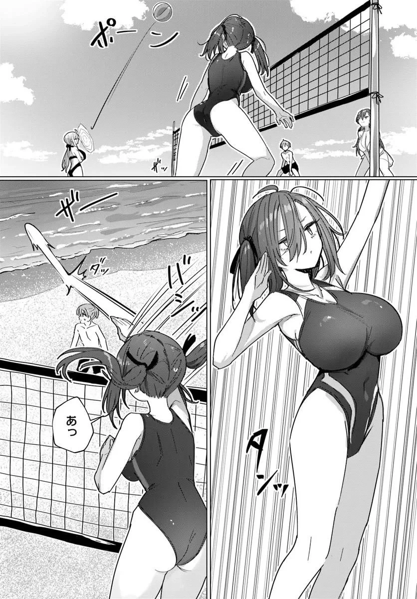 同居している剣聖の女師匠が可愛すぎて毎日幸せです 第13話 - 8
