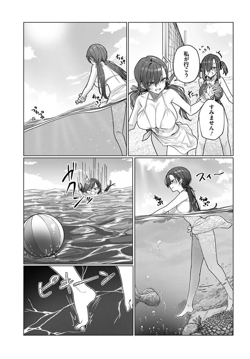 同居している剣聖の女師匠が可愛すぎて毎日幸せです 第13話 - 9