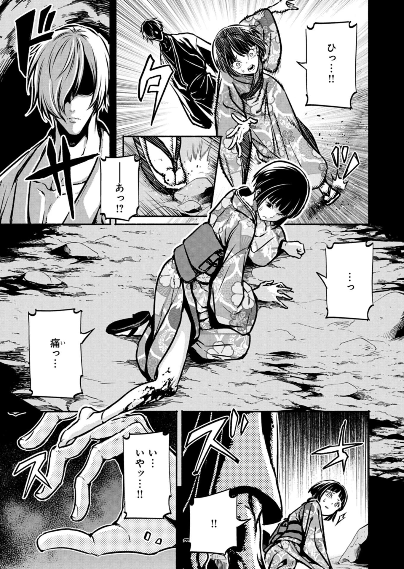 異世界から帰還したら地球もかなりファンタジーでした。あと、負けヒロインどもこっち見んな。 第14話 - 3