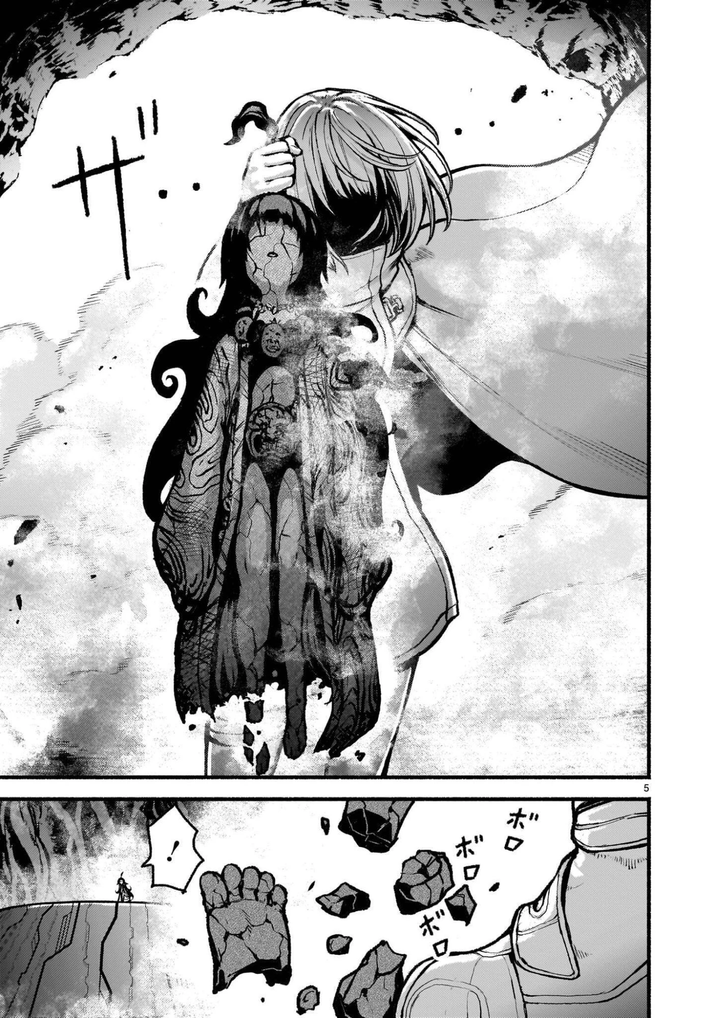 神無き世界のカミサマ活動 第75話 - 5